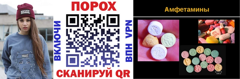 Купить где  Саянск  Amphetamine Розовый 