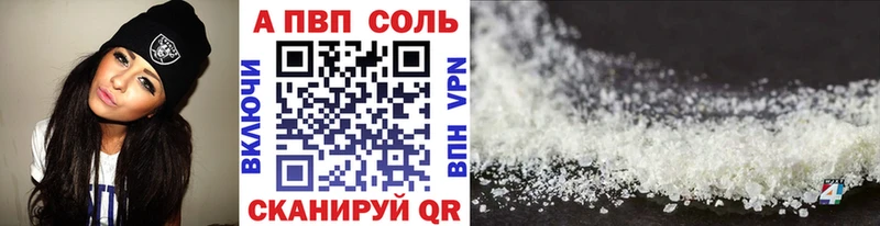 Купить  Саянск  А ПВП крисы CK 
