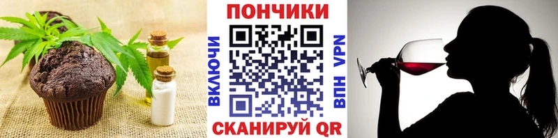 Печенье с ТГК марихуана  Купить закладки  Саянск 