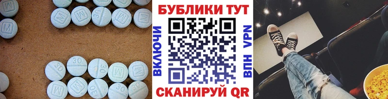 Купить Саянск ЭКСТАЗИ ешки