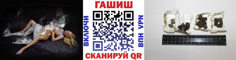 ГАШИШ Premium  Купить закладки  Саянск 