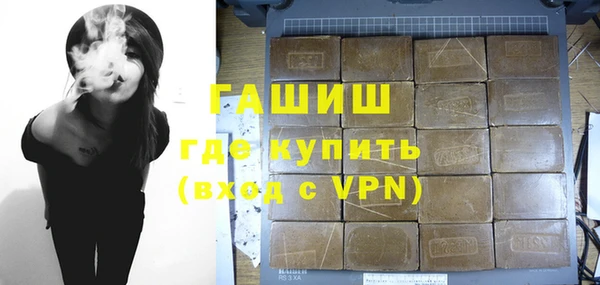 ALPHA-PVP Арсеньев