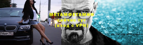 кристаллы Аркадак