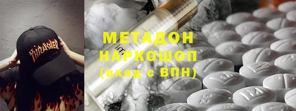 бутик Армянск