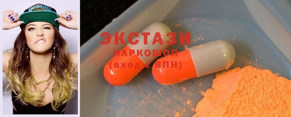 кристаллы Аркадак