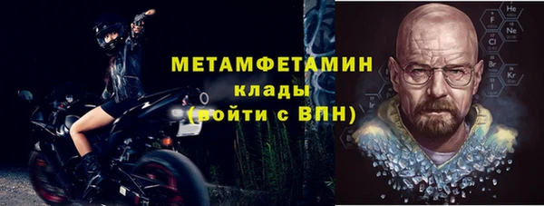 ALPHA-PVP Арсеньев