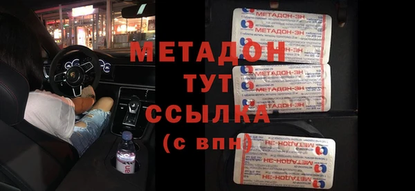 ALPHA-PVP Арсеньев