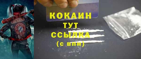 кристаллы Аркадак