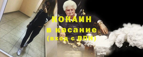 бутик Армянск