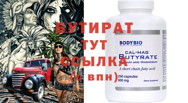 кристаллы Аркадак