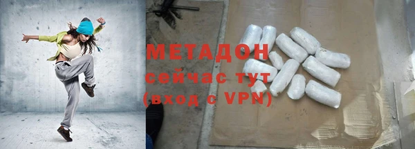 кристаллы Аркадак