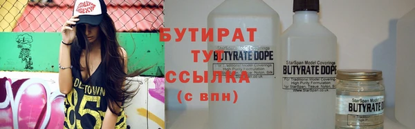ALPHA-PVP Арсеньев