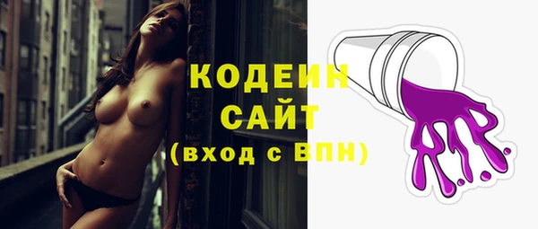 кристаллы Аркадак