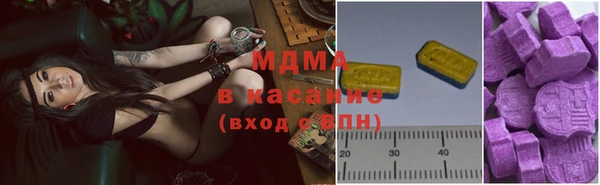 бутик Армянск