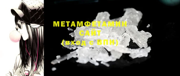 кристаллы Аркадак