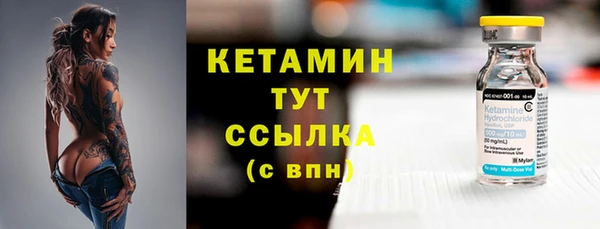 бутик Армянск