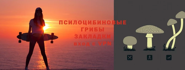 ALPHA-PVP Арсеньев