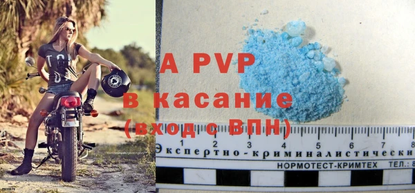 кристаллы Аркадак