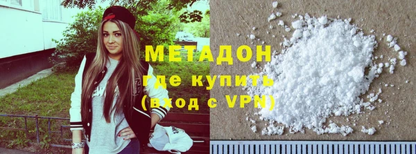 кристаллы Аркадак