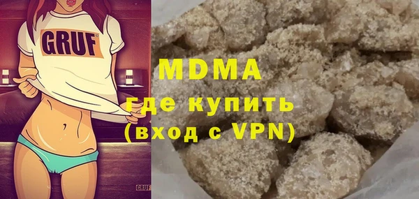 бутик Армянск