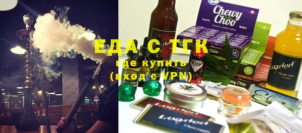 ALPHA-PVP Арсеньев