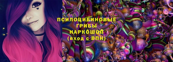 ALPHA-PVP Арсеньев
