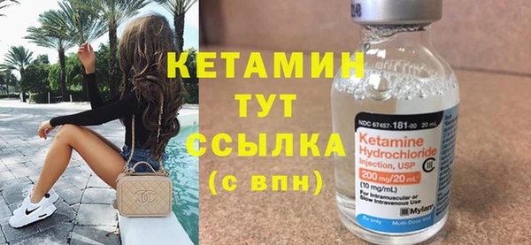 бутик Армянск