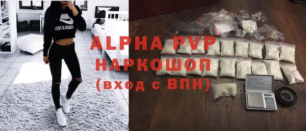 бутик Армянск
