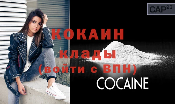 кристаллы Аркадак