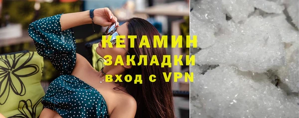 бутик Армянск