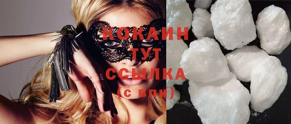 кристаллы Аркадак