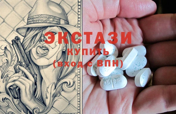 кристаллы Аркадак