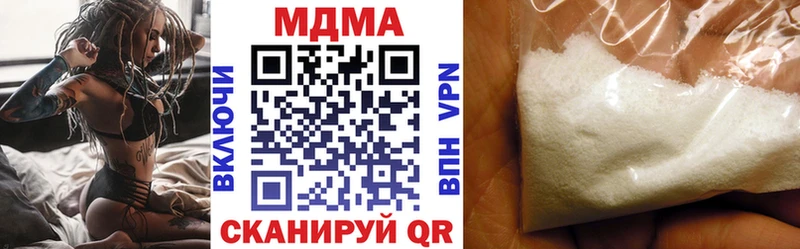 Купить где  Саянск  MDMA VHQ 