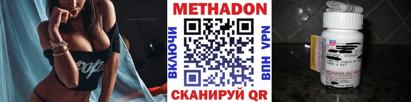 Купить где  Саянск  Метадон белоснежный 