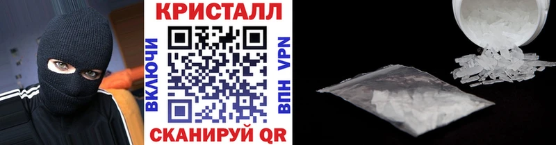 Купить  Саянск  Метамфетамин винт 