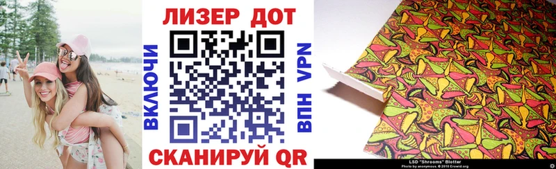 Купить закладки  Саянск  Марки 25I-NBOMe 1,5мг 