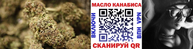 Дистиллят ТГК концентрат Купить Саянск